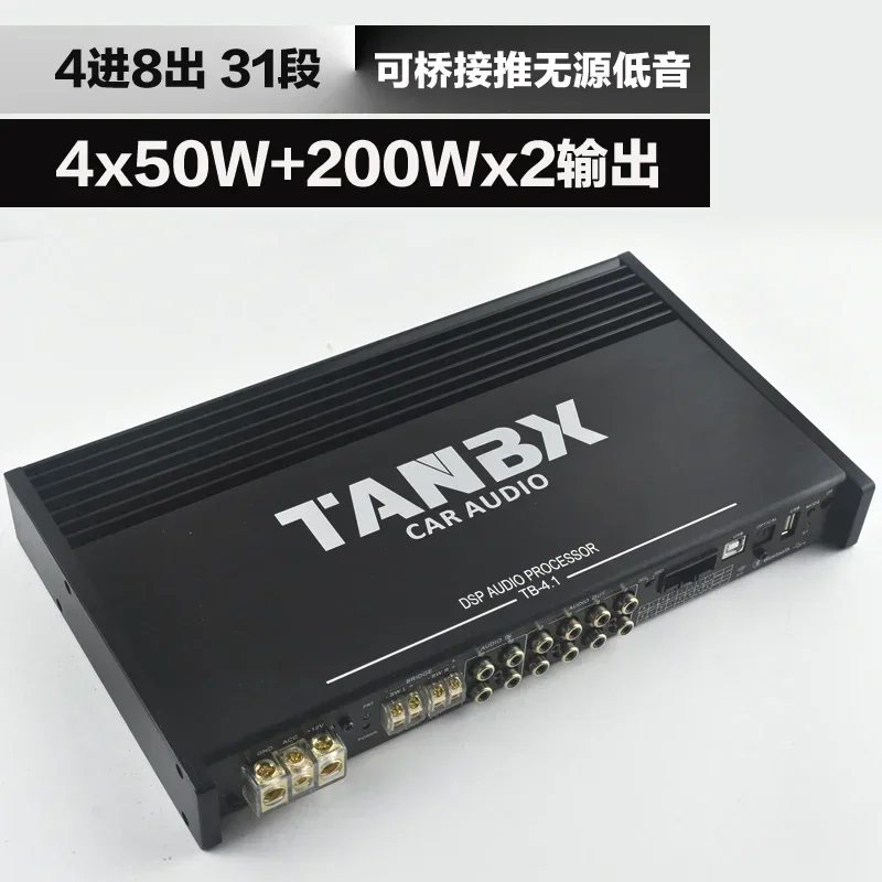 TDA7850 C1923 400 Вт 7,1 CH 31 диапазон компьютерный эквалайзер Bluetooth 5,0 HIFI звук DSP без потерь автомобильный аудиоусилитель динамика
