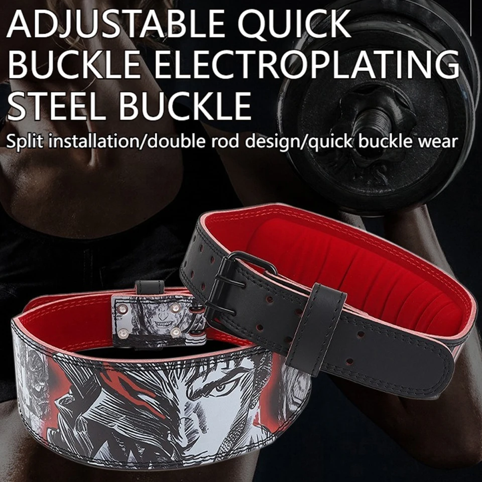 1Pcs New Weightlifting Belt Hard Pull Squat Free Adjustment Fitness Belt Lumbar Strength Training Back Support Lumbar Protection image 3
