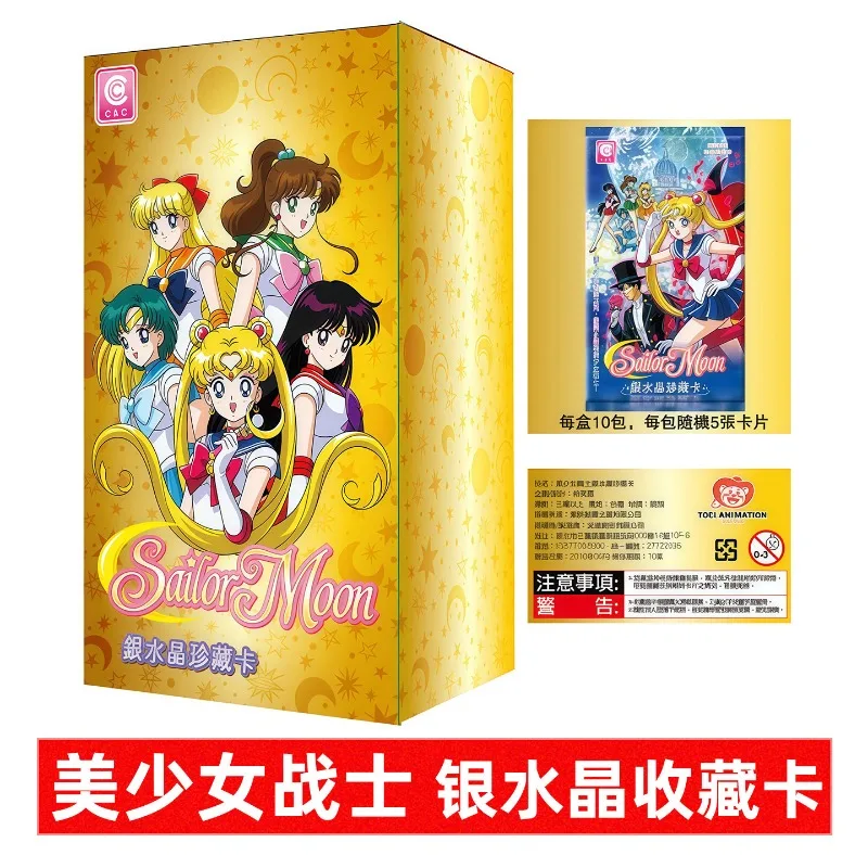 Genuine Sailor Moon Card Silver Crystal Special Edition Full Flash