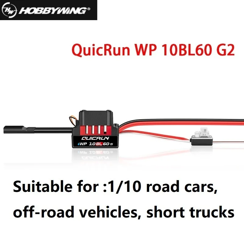 Upgraded Hobbywing QuicRun WP 10BL60 G2 Waterproof Brushless ESC, Suitable For 1/10 Road Cars, Off-Road Vehicles, Short Trucks