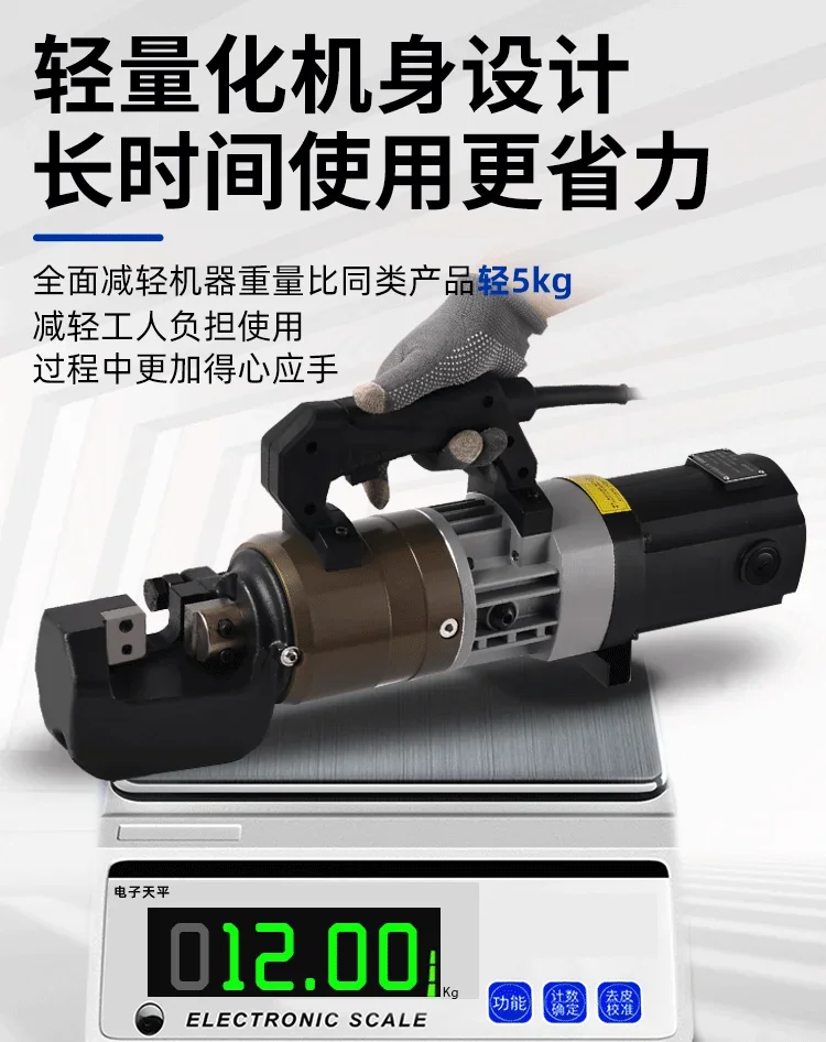 

Portable steel bar cutting machine Small portable steel bar cutting pliers 25/28/32 electric hydraulic shearing machine