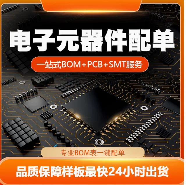 

DP10H1200TO101981 DP15H1200TO101982 DP15F1200TO101910 ОРИГИНАЛЬНЫЙ МОДУЛЬ