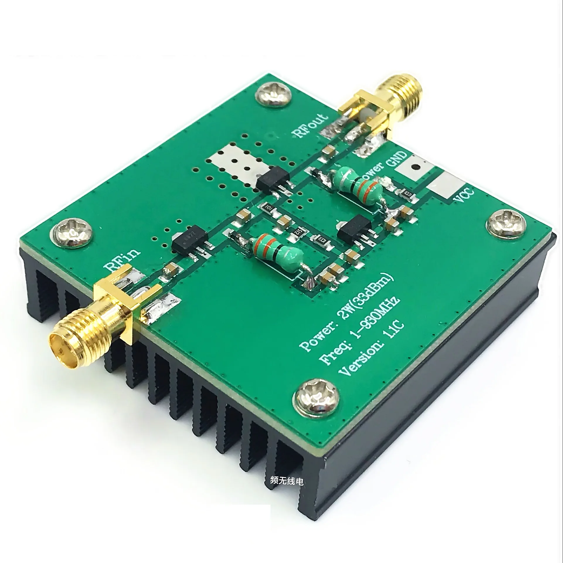 1-930MHz 2W RF Broadband Power Amplifier Module For Radio Transmission FM HF VHF