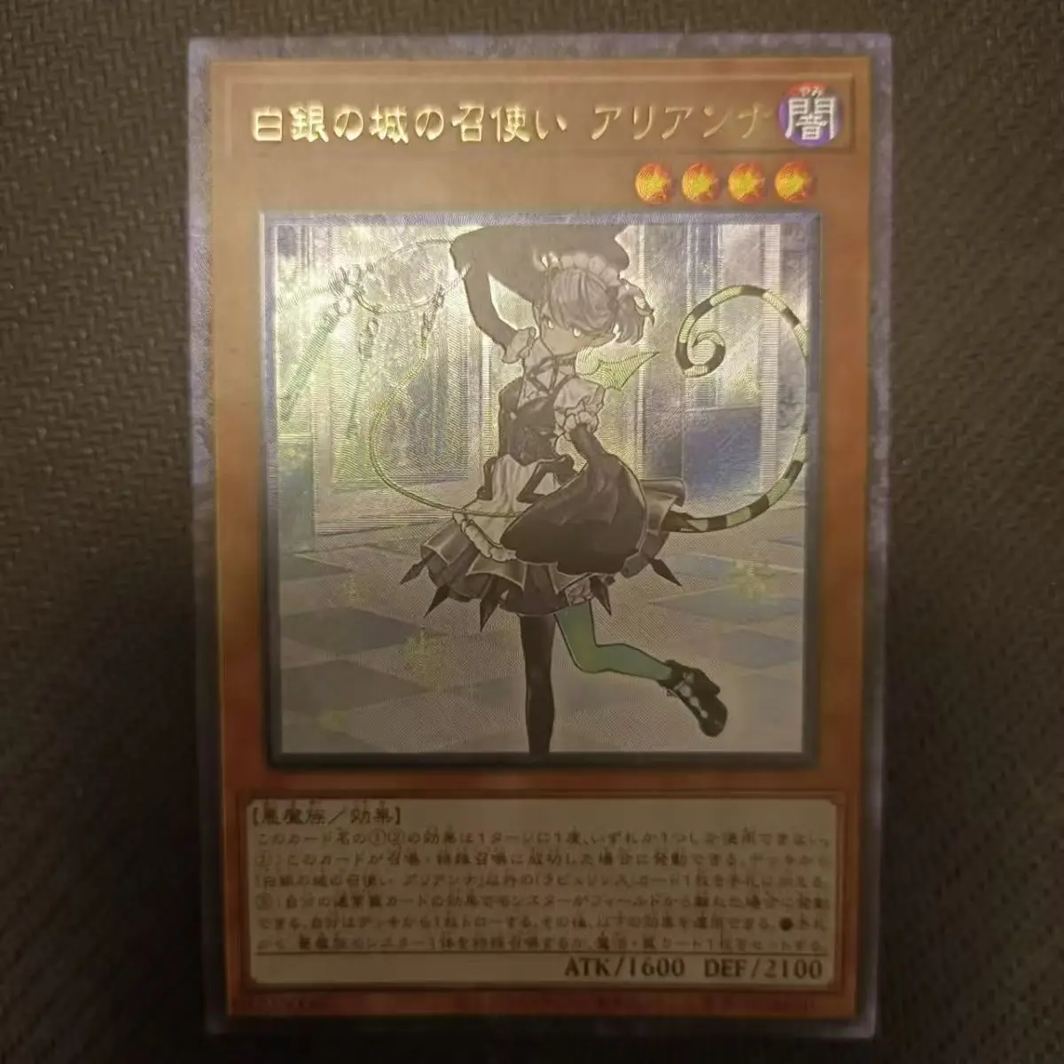 Diy Yu-Gi-Oh!UTR Dark Magician Phantasm Mulcharmy Purulia Lacrima The Crimson Tears Dominus Impulse Lava Golem Game Flash Card - view 4