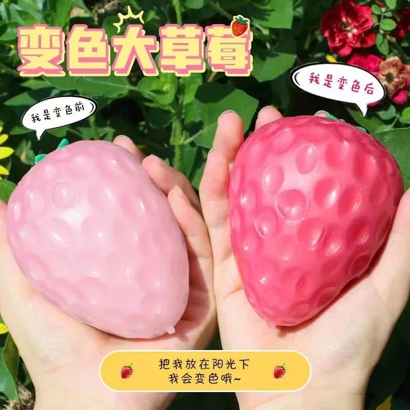 New Creative Strawberry Prank Decompression Toy Encounter Light Changing Strawberry Tpr Pressure Relief Ball Flour Ball k38