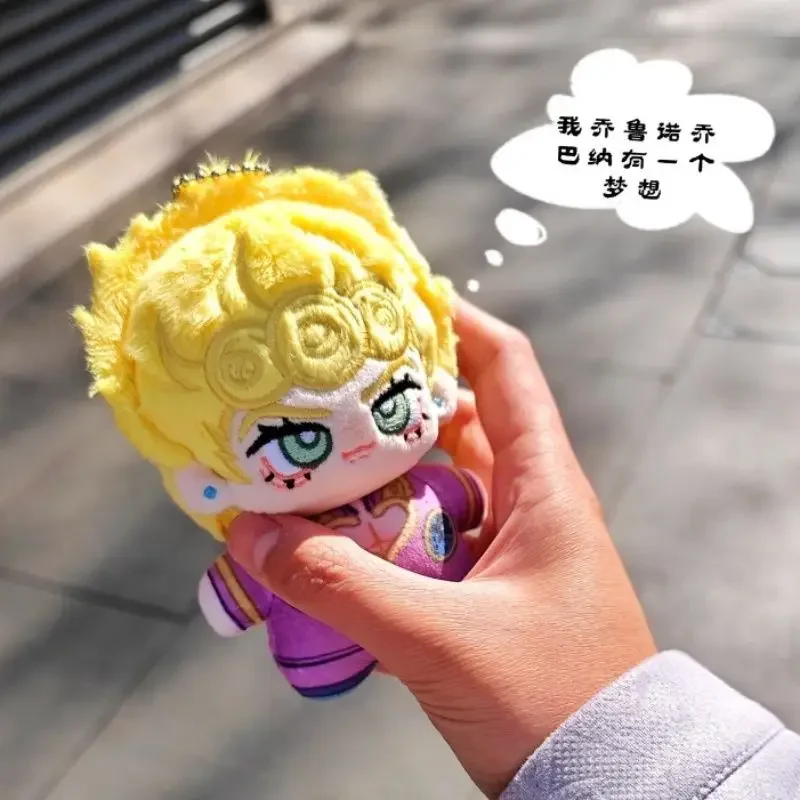 

Stuffed 10cm JOJO ZGiorno Giovanna Printed Cotton Doll Toy Plush Creative Meeting Birthday Gift Cute Backpack Pendant