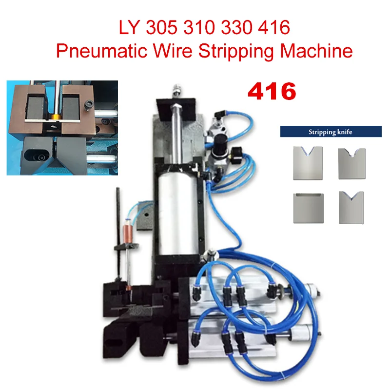 LY 305 310 315 330 416 Pneumatic Electric Wire Stripping Machine Small Mini Power Cord Cable Peeling Twisting Wire Machine