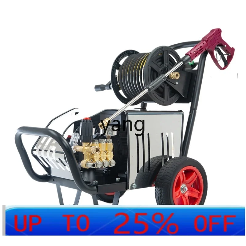 YJQ Commercial Car Washing Machine 220V High Pressure Water Gun Car Wash Shop Industrial Cleaning Machine