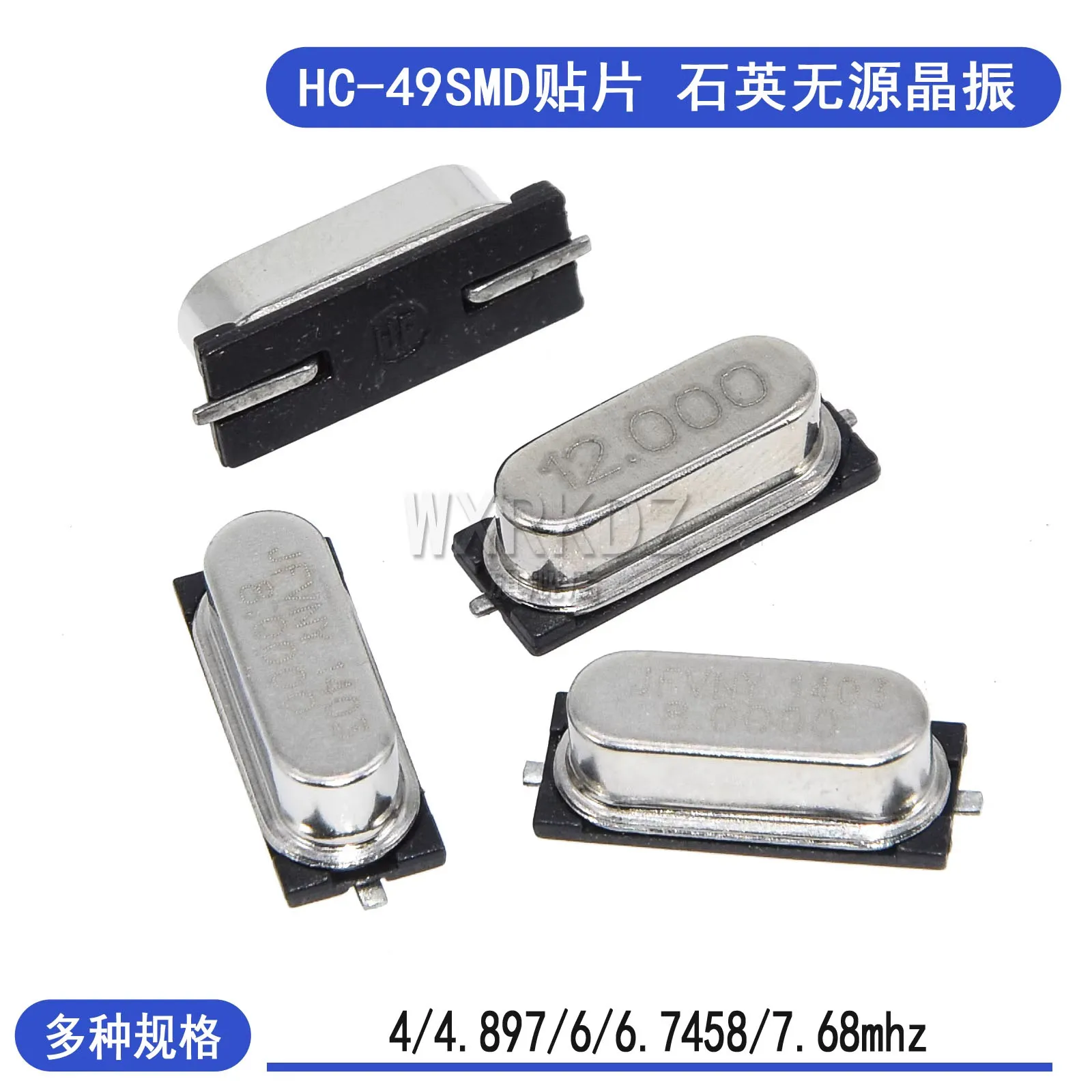 

【5pcs】HC-49 surface mount crystal oscillator, SMD passive quartz clock crystal, 32.768M crystal, 2-pin, 30MHz, 32M, 48MHz