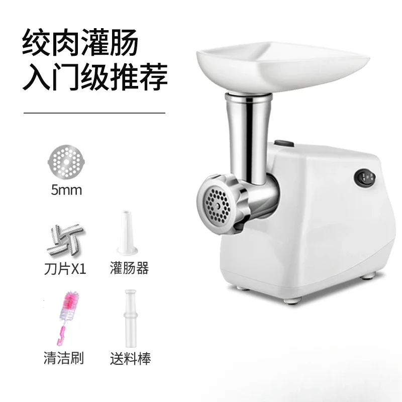 Household electric multi-functional automatic small meat stirring enema machine