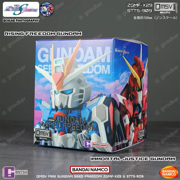 Bandai QMSV Gundam SEED Movie Ver. Freedom Justice Blind Box Car Decor Model Gift 【In Stock】