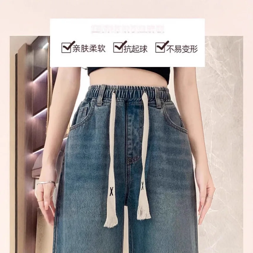 Trendy Korean Style Women's Jeans: Cozy Fleece-Lined, High-Rise Wide Leg Trousers with Elastic Waist for A Slimming Look