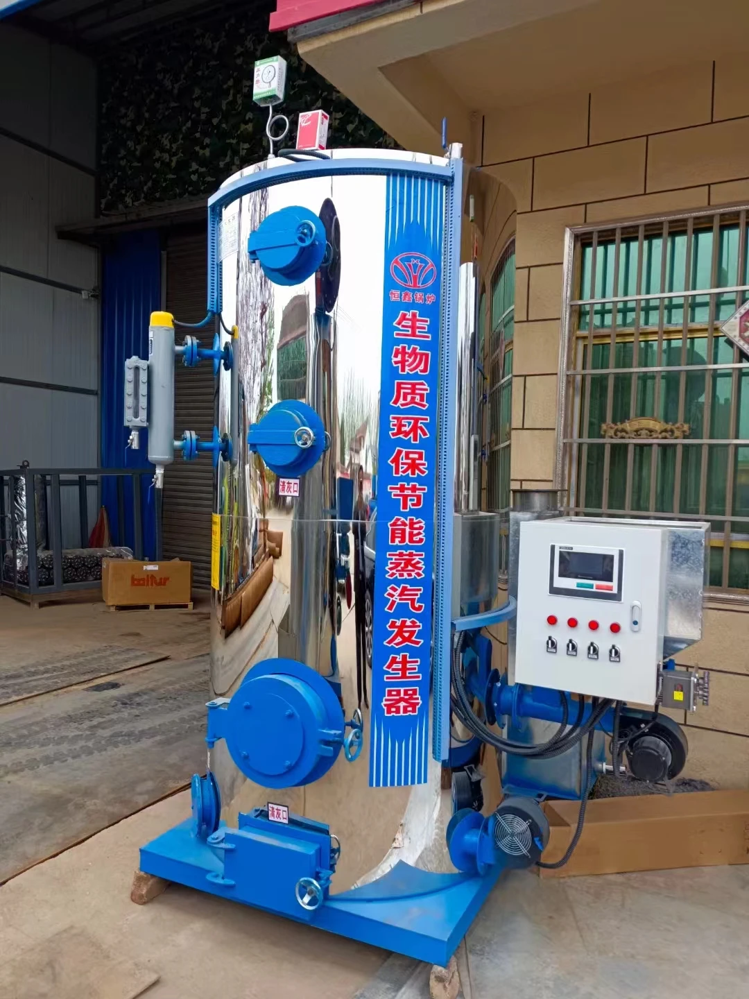 Generators 0.2T Steam Boiler Boiler and Accessories for Sale High Efficiency Coal-fired Wood Nut Shells and Other Biomass Steam