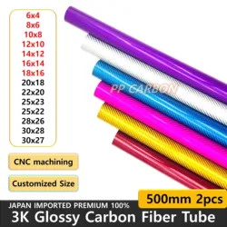2Pcs Carbon Fiber Tube OD 6mm 8mm 10mm 12mm 16mm  3K High Composite Hardness Material Glossy Twill Weave Purple Pink Red Gold