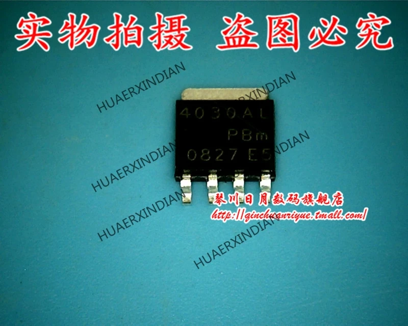 Оригинальный-ph4030al