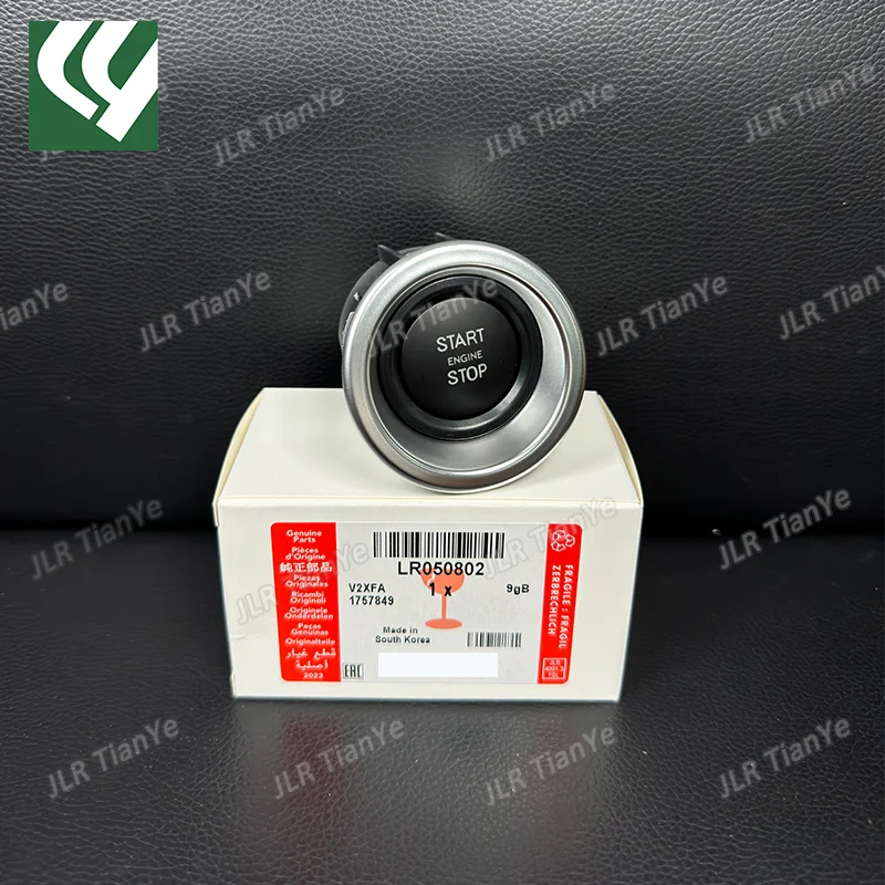 Land Rover ignition switch assembly is applicable to Range Rover Administration 10-12 L322 LR011897 LR050802