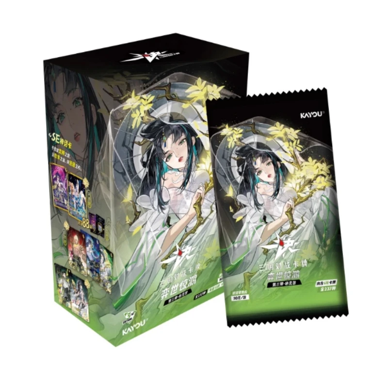 KAYOU Three Kingdoms Card Trading Battle Competitive Card Fight The Supplementary Package Collection Toy Card Original Box