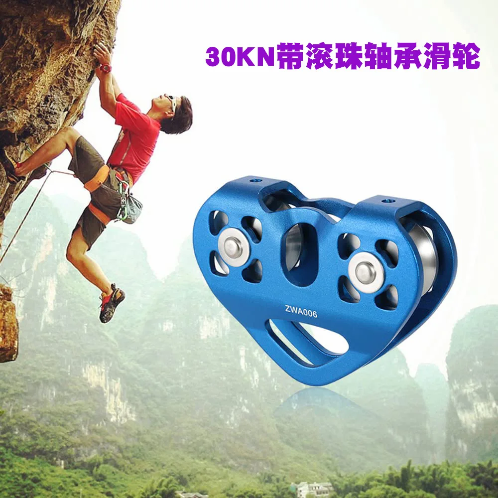 Outdoor climbing love double axis double pulley high altitude cable car ropeway fast climb bearing pulley