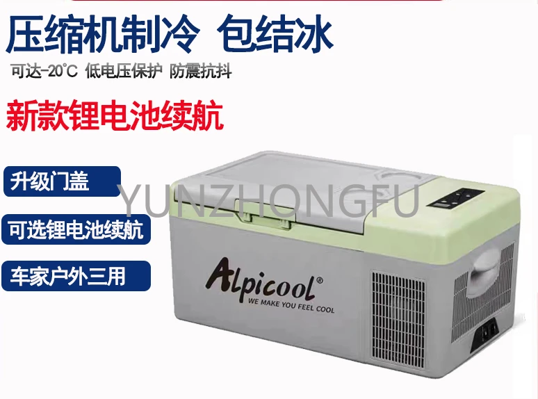 Alpicool Car Refrigerator Compressor Refrigeration 12 V24v Dual Use in And Home Frozen Outdoor Portable Charging Xiaoice