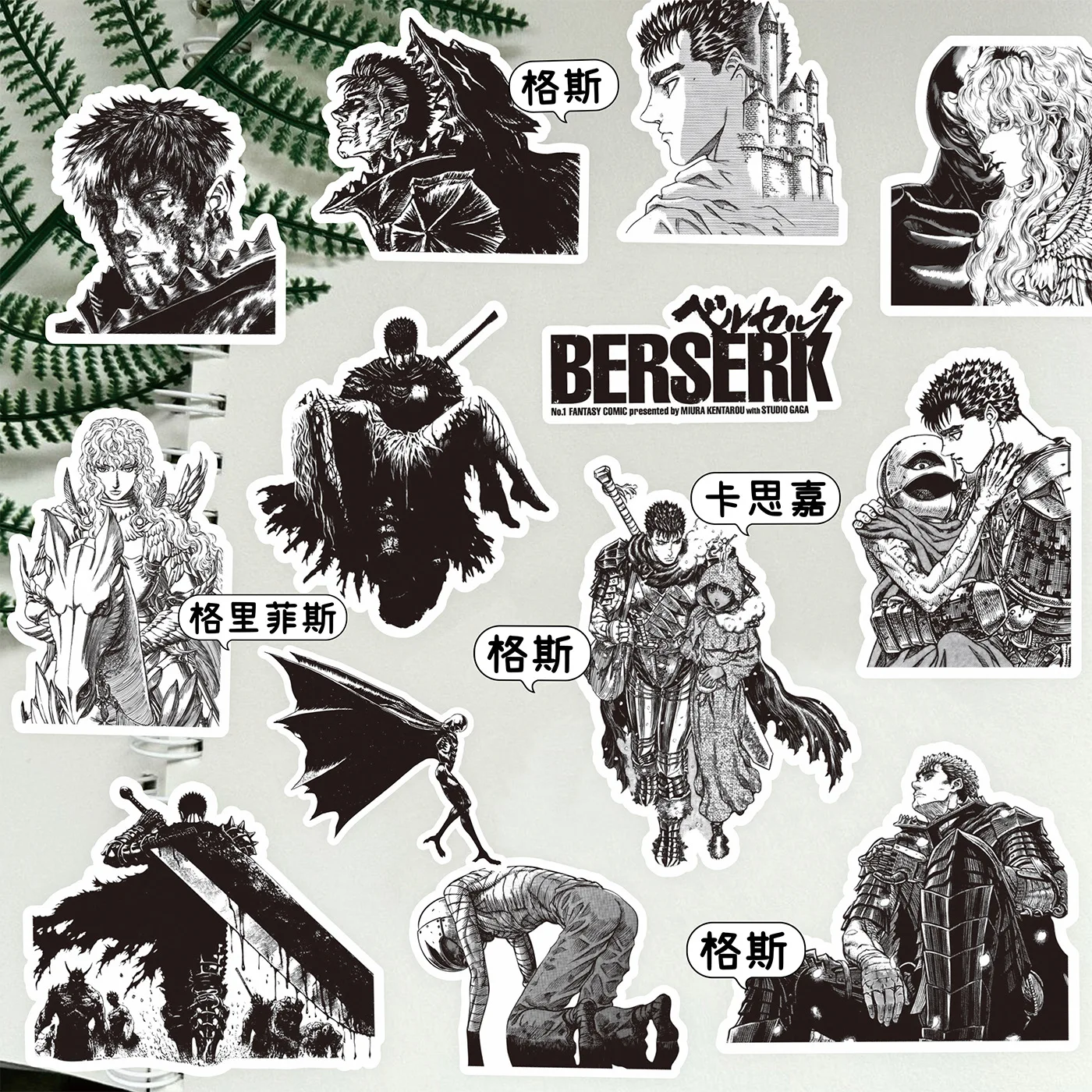 82-adesivos-berserk-guts-para-diy-caderno-capa-de-telefone-scrapbooking-adesivos-esteticos-feitos-a-mao