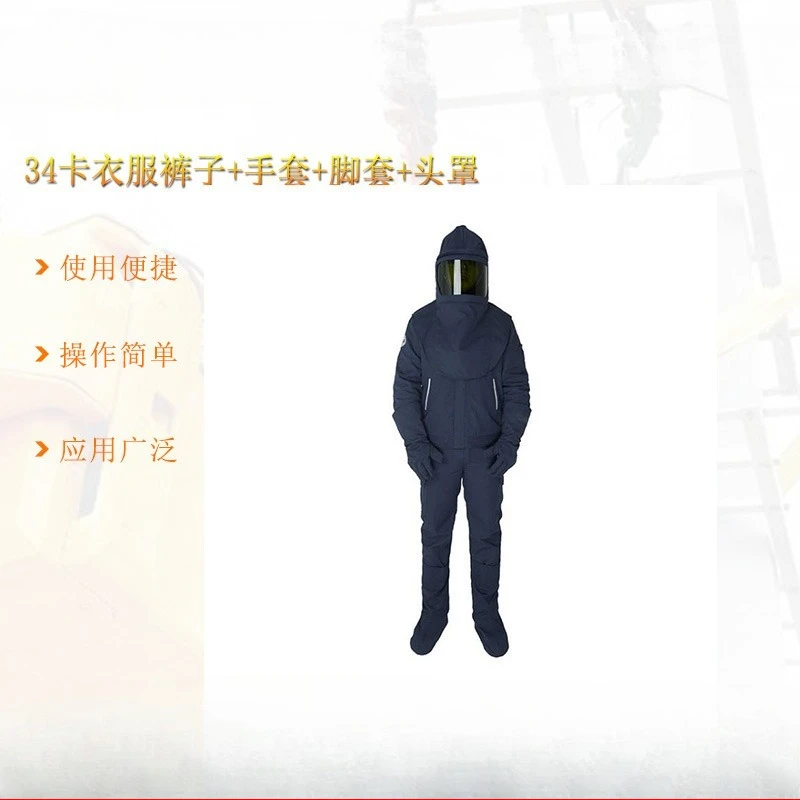 Electrician anti-flame retardant heat insulation arc protective clothing