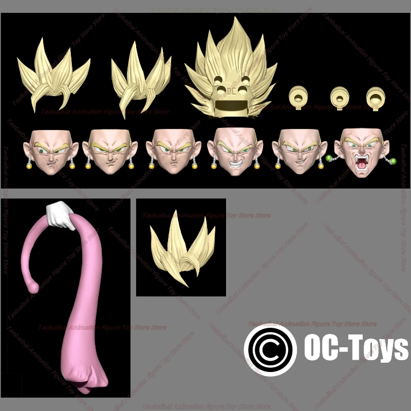【الشحن خلال 24 ساعة】 حزمة ملحقات نحت الرأس OC TOYS Dragon Ball SHF Vegito باللون الأصفر/الأزرق/البني فقط بدون دمية