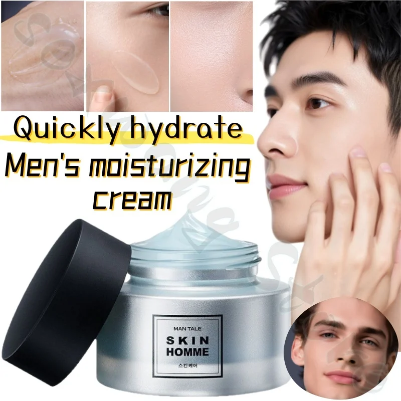 

Watery and refreshing men's moisturizing cream 50g deeply moisturizing, soothing and repairing to improve rough and dry skin