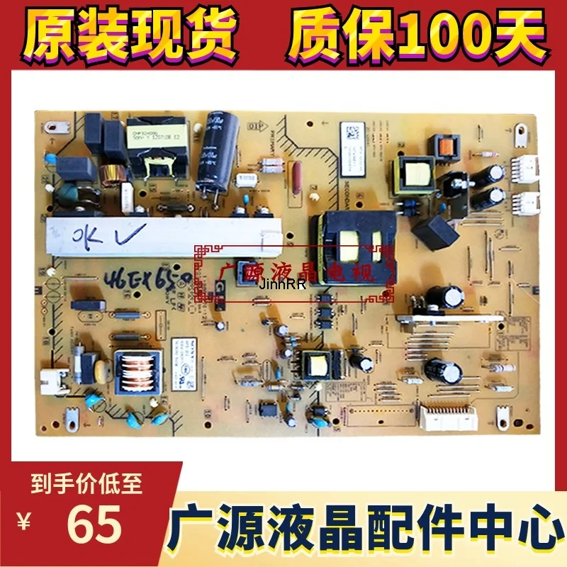 

Original kdl-40 / 46ex650 LCD TV power board 1-886-370-12 / 11 aps-322