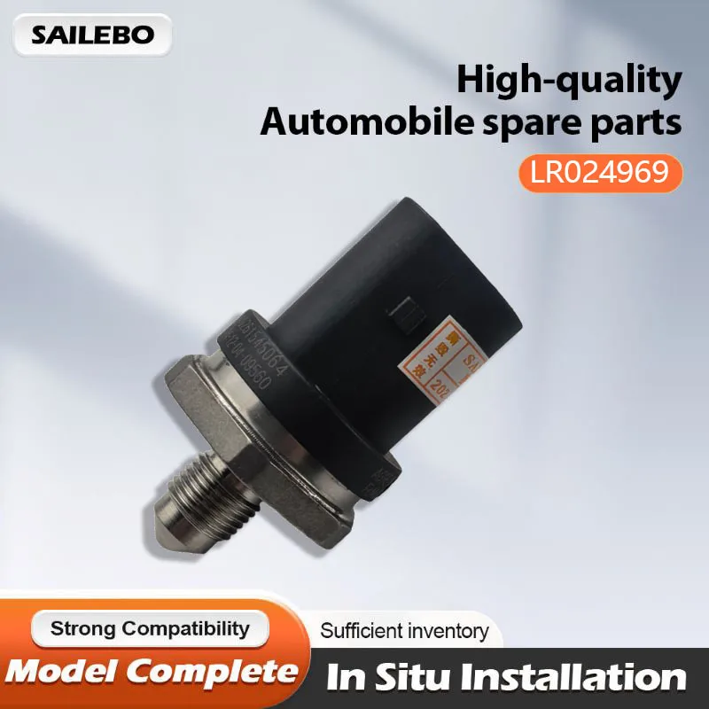 

LR024969 C2Z21970 Автомобильные аксессуары Датчик давления топлива для Land Rover Range Rover Evoque Датчик давления топливной форсунки