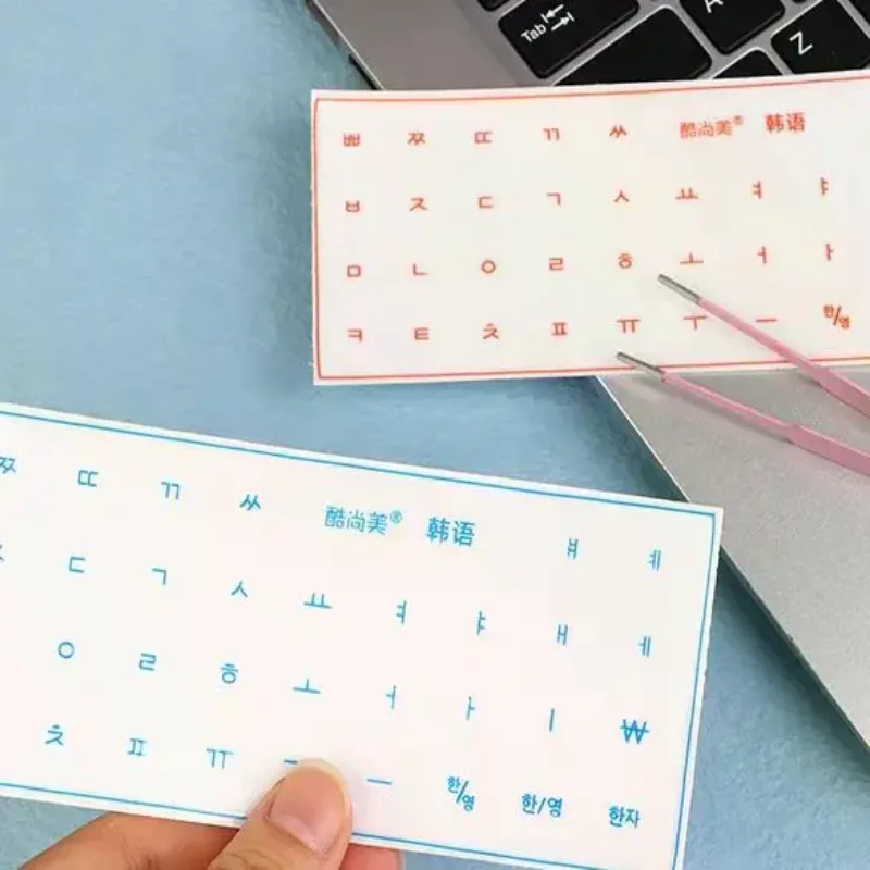 Keyboard Sticker 1set Tear-Off Film Desktop Laptop Key Sticker Single Film Universal Transparent Engraving Sticker