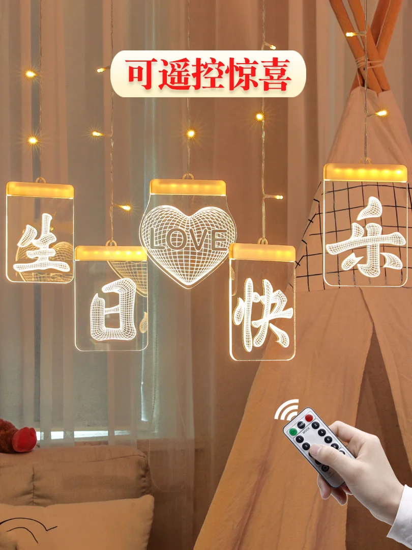 Happy Birthday LED Luminous Light Sign Scene Layout Decoration Indoor Room Curtain Atmosphere Letter