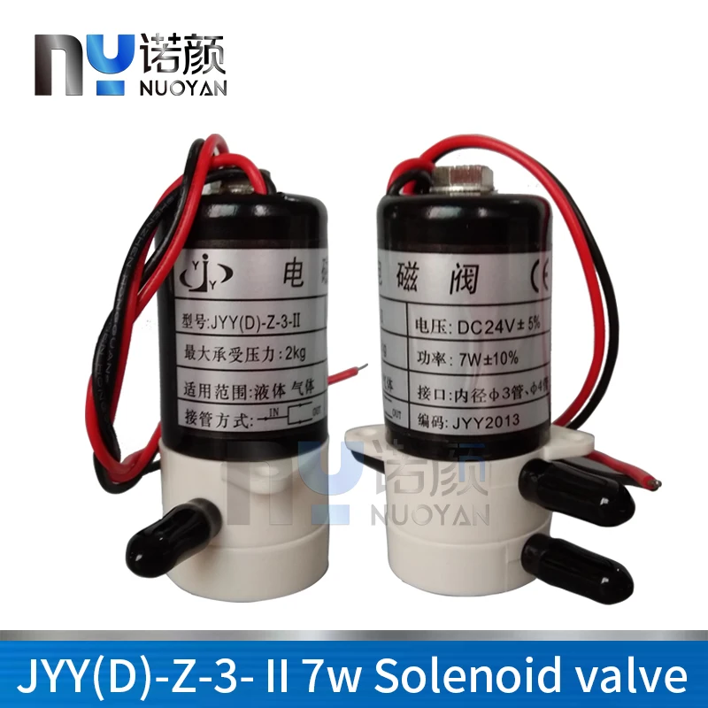 JYY 24V Solenoid Valve 3-Way 7W Magnetic Valve for Inkjet Printer UV Flatbed Machine