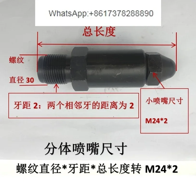 Accessories M30 * 2…