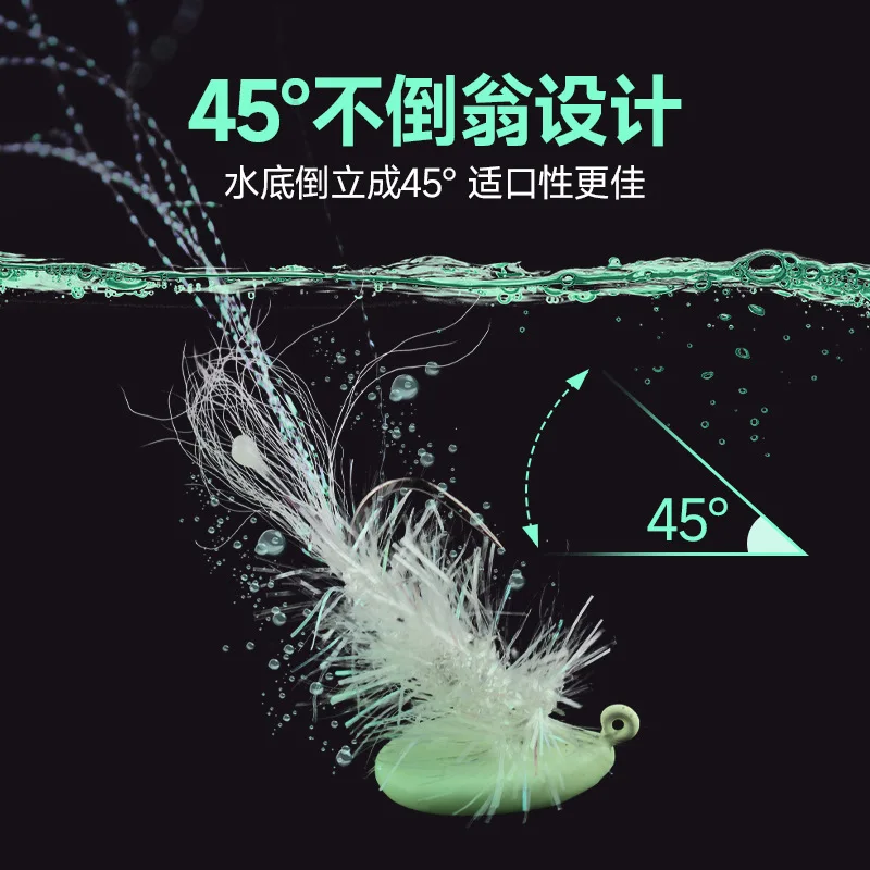 Qingyin Xi Tumbler Ice Silk Shrimp Jig Hook Soft Bait Micro-Object Luminous Lure Topmouth Culter Use Anti-Hook Bottom Aid-Free P