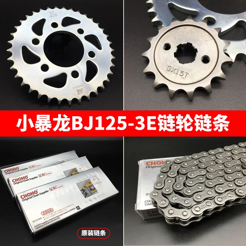 Durable Chain SPROCKET KIT Fly Chain Wheel Kit for Benelli BJ125-3E TNT125 135