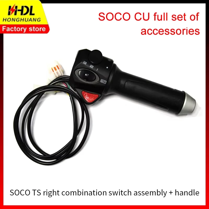 

For SUPER SOCO TS TC TC max original rotary handle, left and right combination switch buttons, SOCO special handle