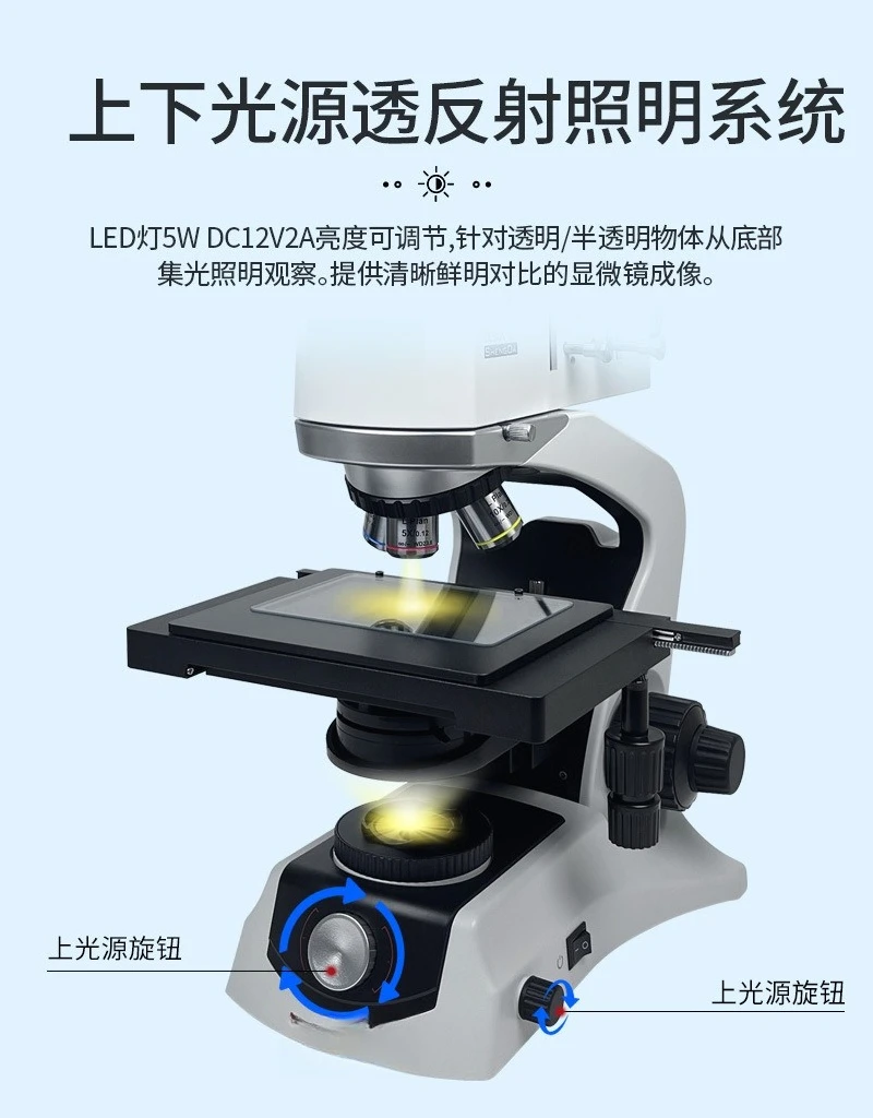 Microscope métallographique, autofocus, plaquette de poudre de qualité professionnelle