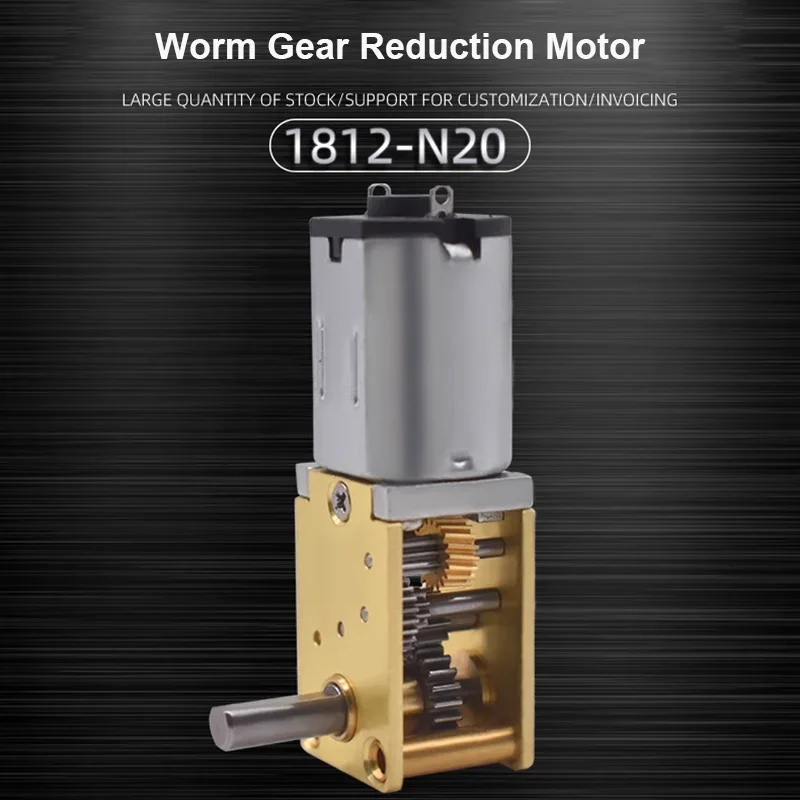 Mini DC deceleration small motor 1812-N20 turbine vortex rod 12V 1055rpm intelligent electronic lock motor