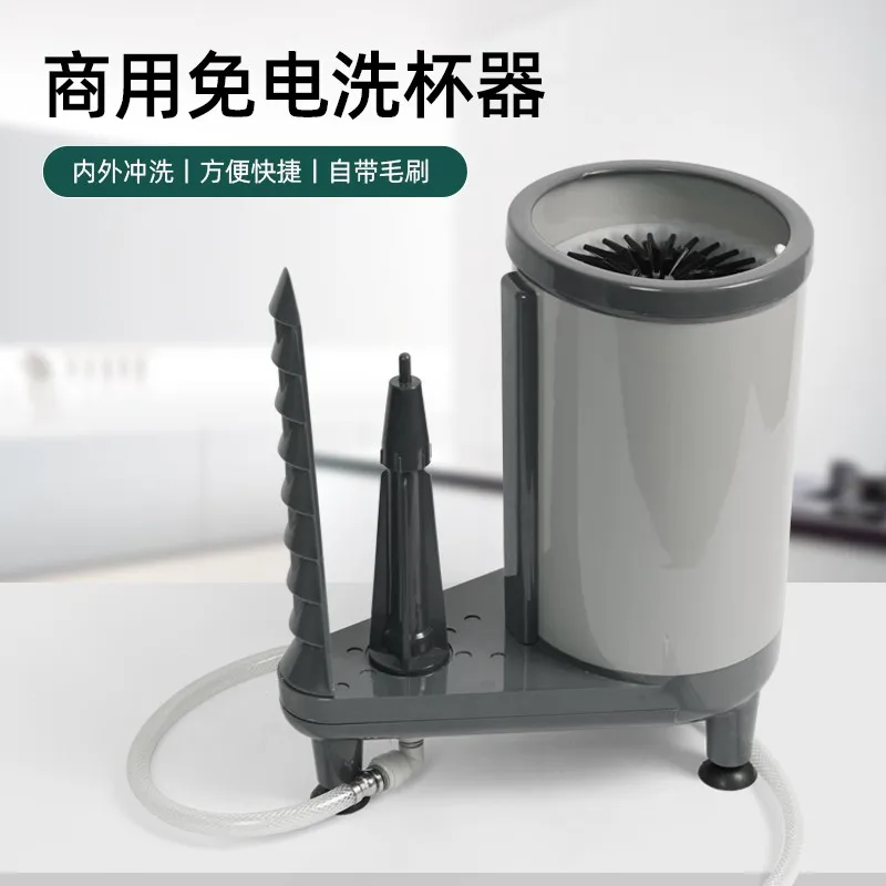 Commercial Small Cup Washer, Bar And Coffee Shop Multifunctional Automatic Beer Cup Washer