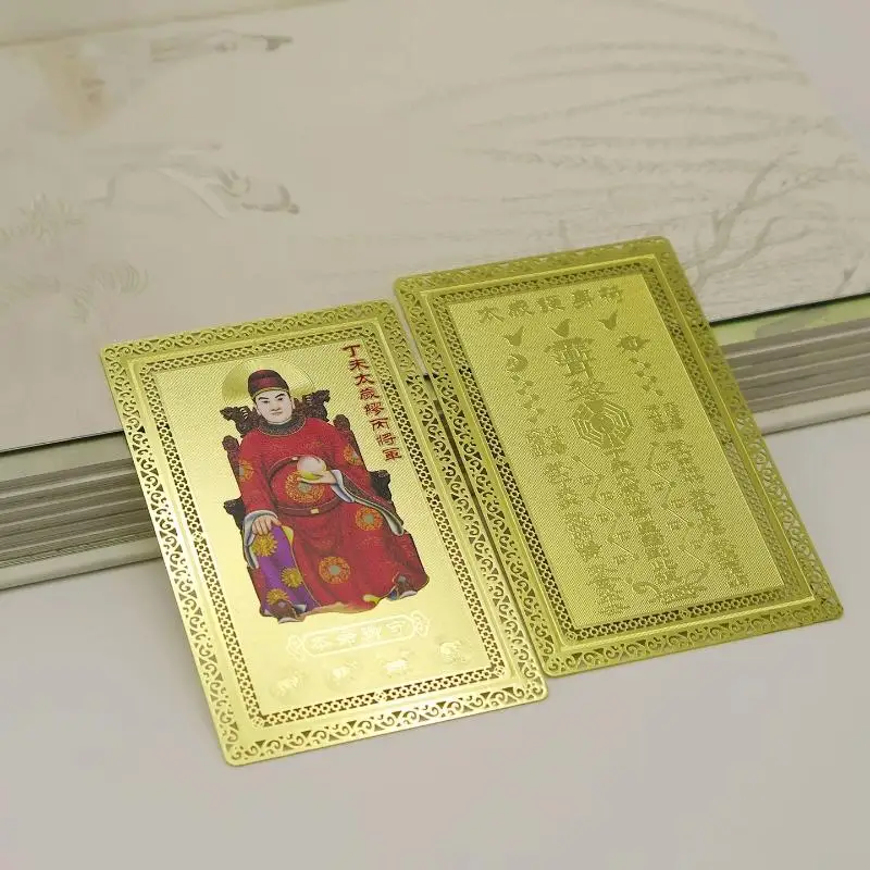 Tai-Sui-Exorzismus-Schutzkarte, 1/3 Stück, Goldfolie, Gebetsschutz, sicher für den täglichen Gebrauch, Glücksgeschenk – Detail 6