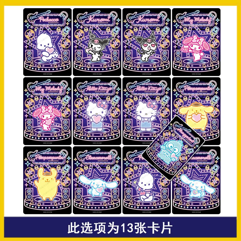 KAYOU Sanrio Family Fun Shadow Pack Series 3 MR Cards Kuromi UR My Melody Full Set Cards Cinnamoroll Collectible Trading Cards