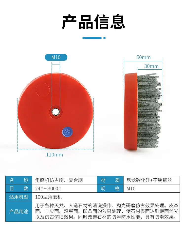 2 pcs Stone antique brush 10cm grinding granite relief polishing angle grinder cleaning brush