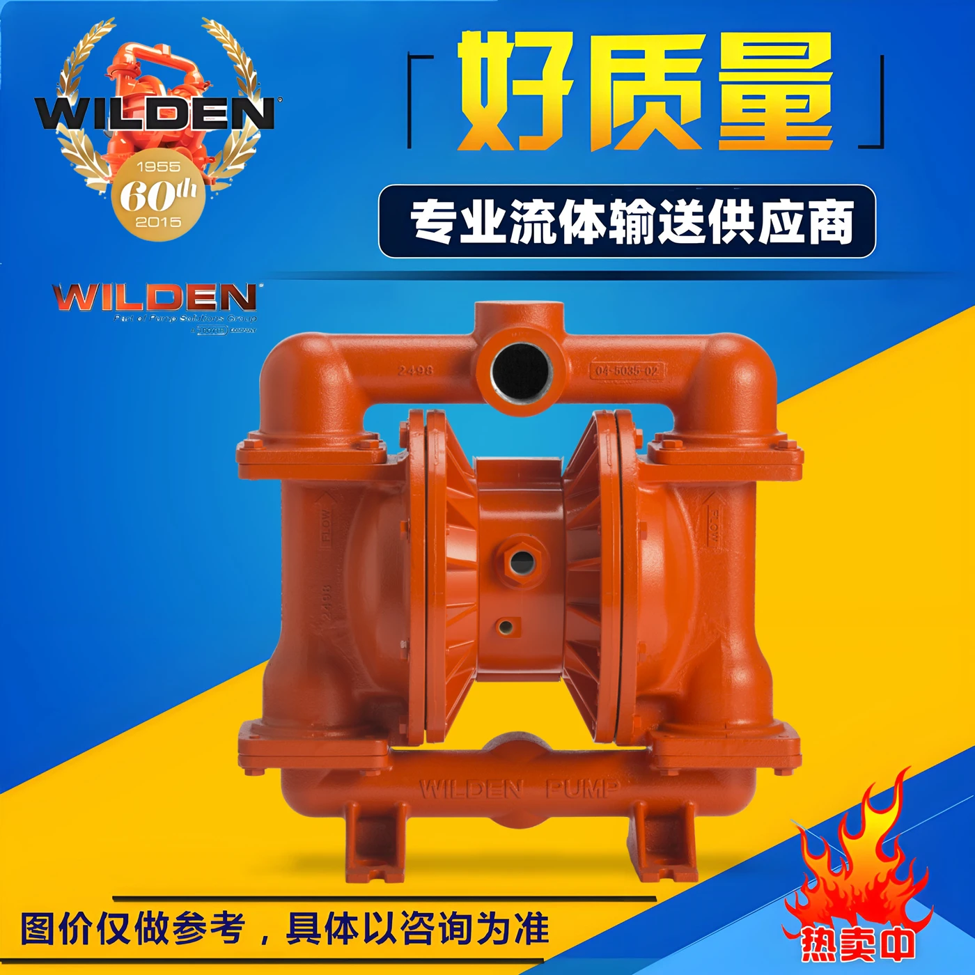 

Wilton TZ4/AAMAB/VTS/VT/VT Marine pneumatic double diaphragm pump TZ4/WMMAB/NES/NE/NE