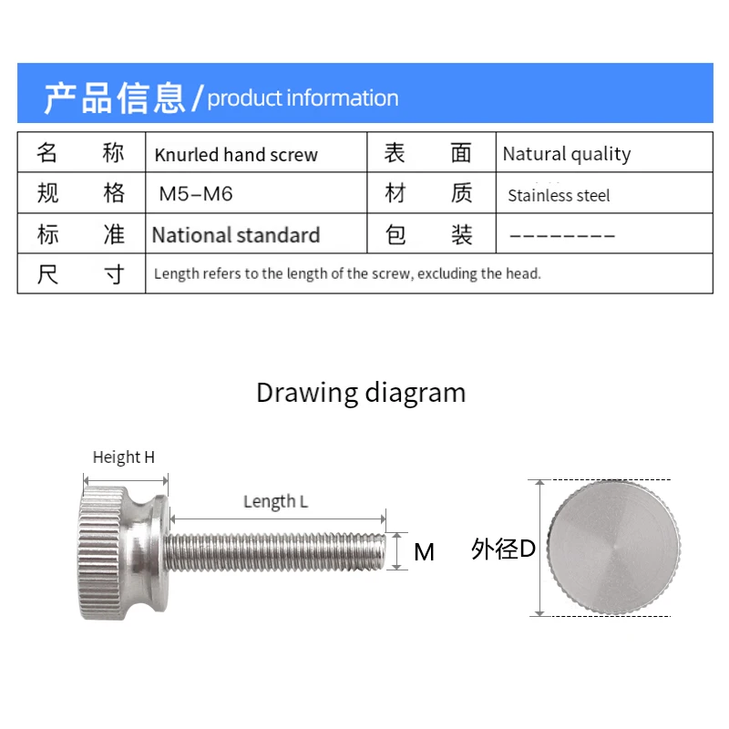 

M5 M6 Stainless Steel Thumb Screw Knurled Hand Tightening Screws Handle Adjustment Bolt Arc Step Locate The Screw Arc Step 3PCS