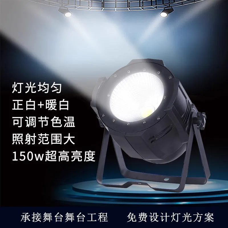 

200W Stage COB Surface Light Voice Control Exercise Scene Banquet Hall Theatre Pa Light Wedding Bar Stage Light