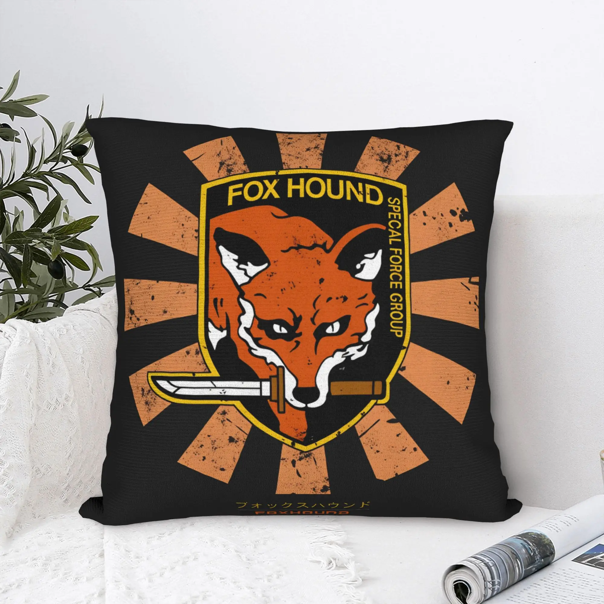 Pillow Cover MGS Fox Hound  Novelty Pillow Case For Office Car Home Decor Pillowcases