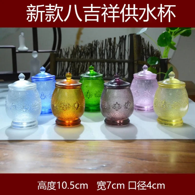 New glazed eight auspicious water supply cup, Buddhist hall supply Buddha water purification,temple wholesale holy water cup