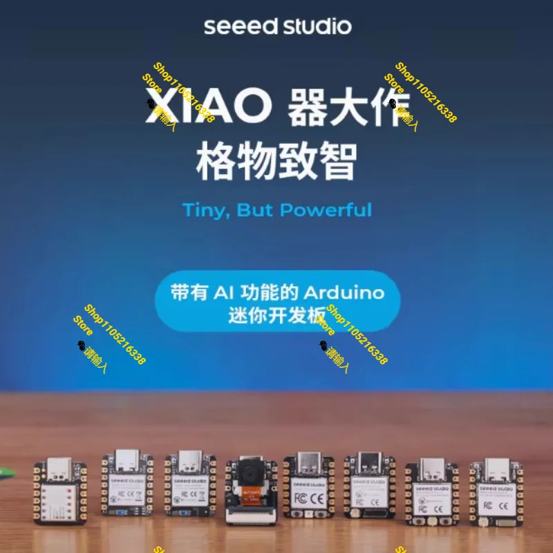 SeedStudio XIAO ESP32C3S3 RP2350 development board compatible with Deepseek Bluetooth WiFi
