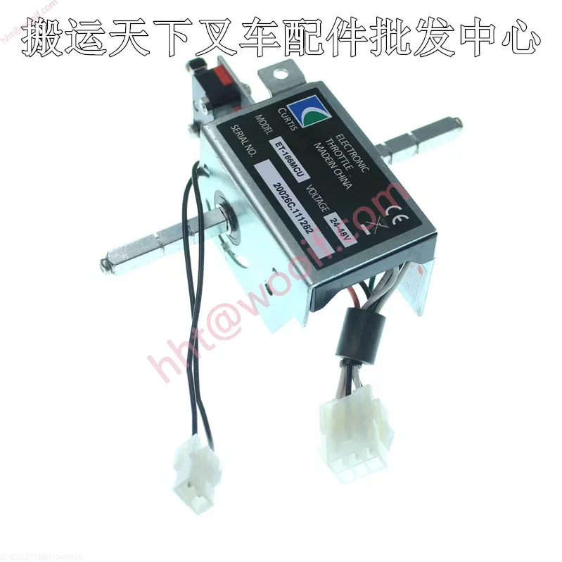 ET-166MCU handle forward and backward switch electric pallet handling forklift ACC15 BYD accelerator