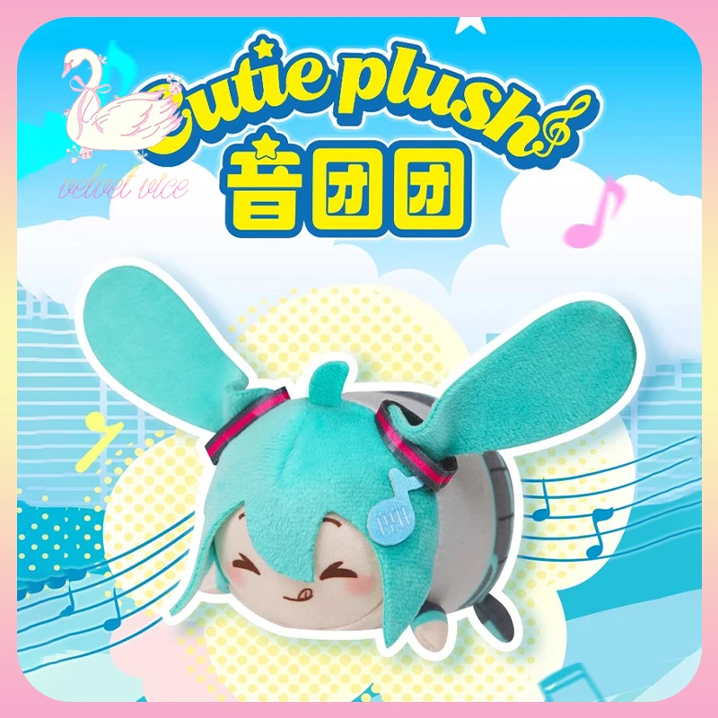

Оригинальная плюшевая серия Hatsune Miku Cutie, плюшевая слепая коробка, плюшевая подвеска, анимационная периферия, кукла Fufu, орнамент, подарок